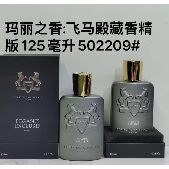 Parfums de Marly Pegasus Exclusif perfume-125ml